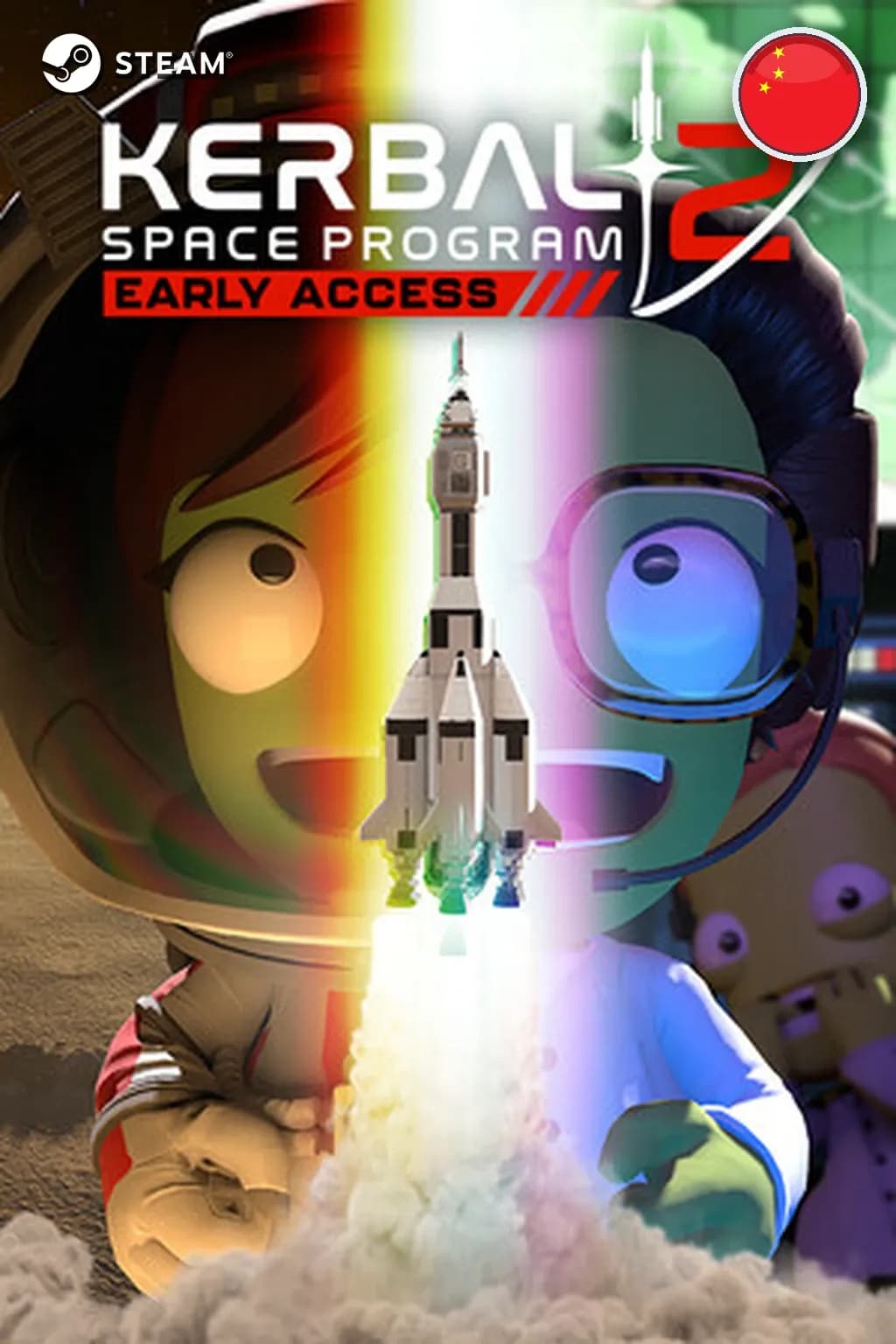 Kerbal Space Program 2 — Китай