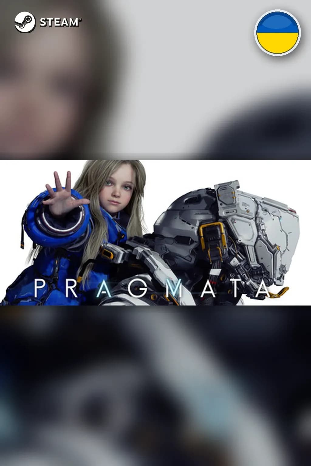 PRAGMATA - Deluxe Edition — Украина