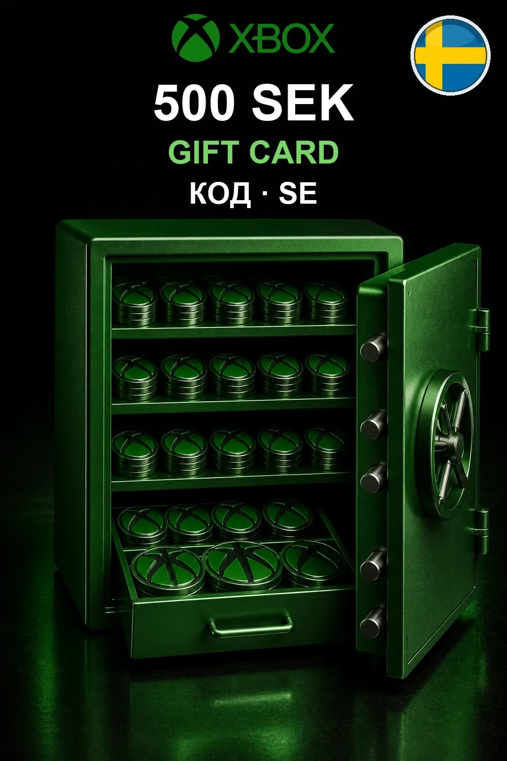 Xbox Gift Card 500 SEK — Швеция