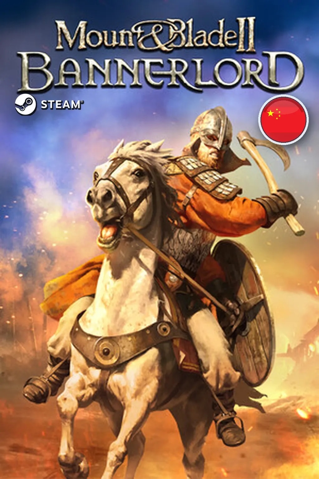 Mount and Blade II: Bannerlord — Китай