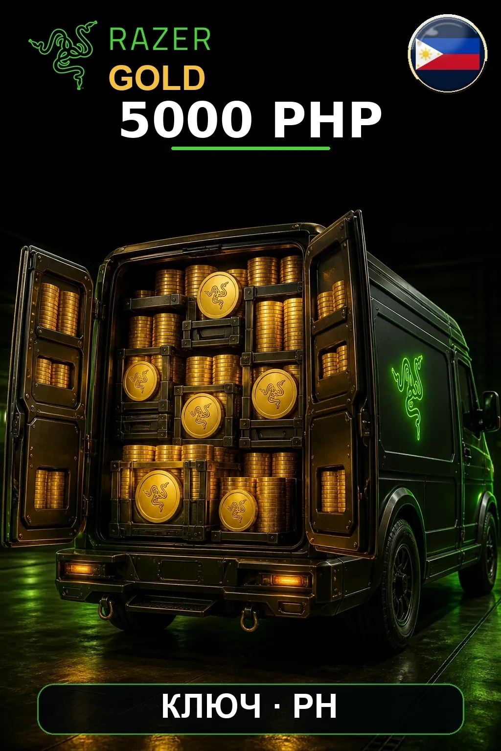 PHP 5000 Razer Gold