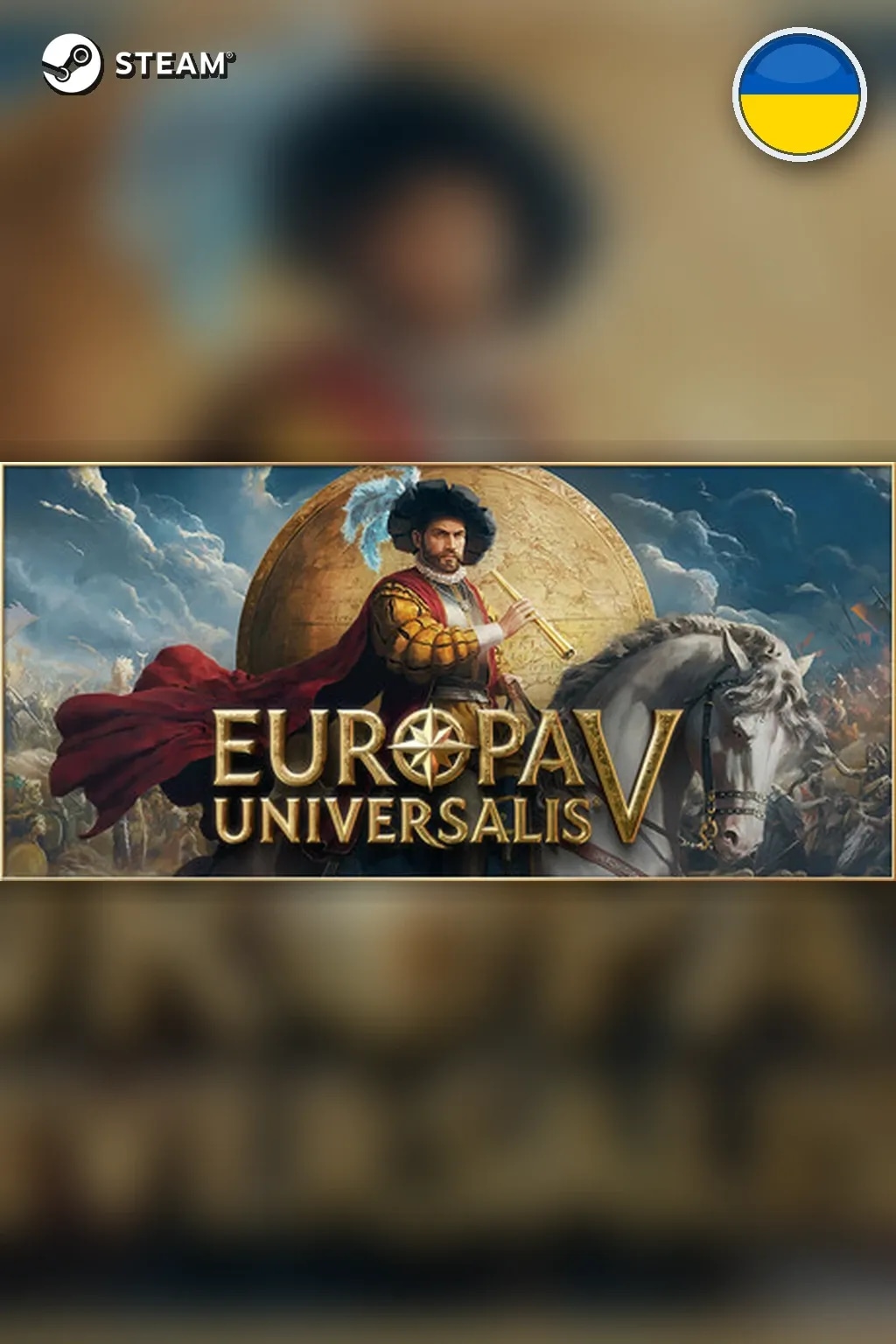 Europa Universalis V — Украина