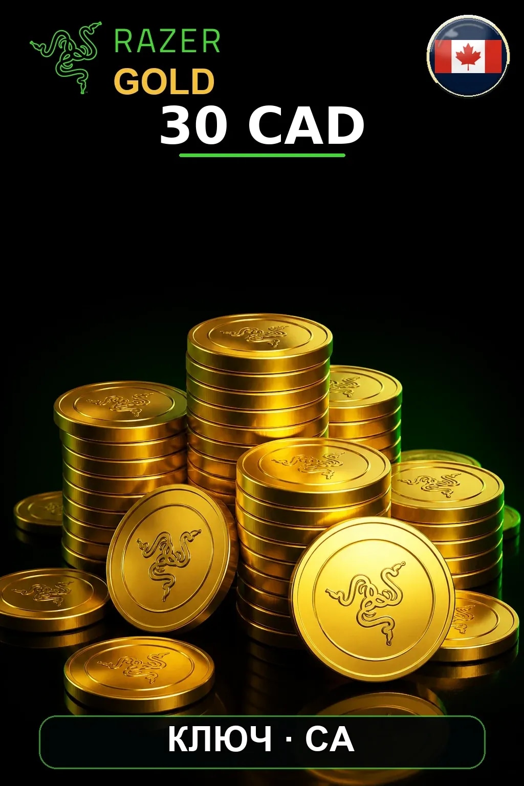 CAD 30 Razer Gold