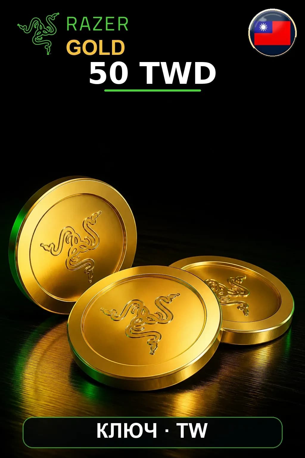 TWD 50 Razer Gold
