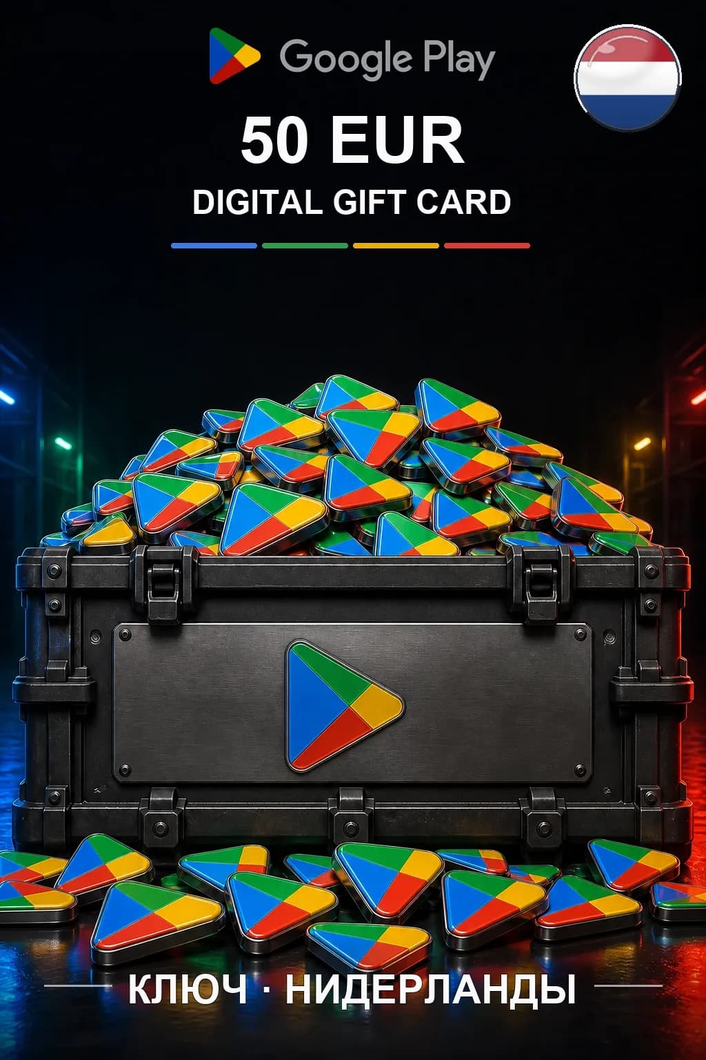 NL 50 EUR - Google Play подарочная карта