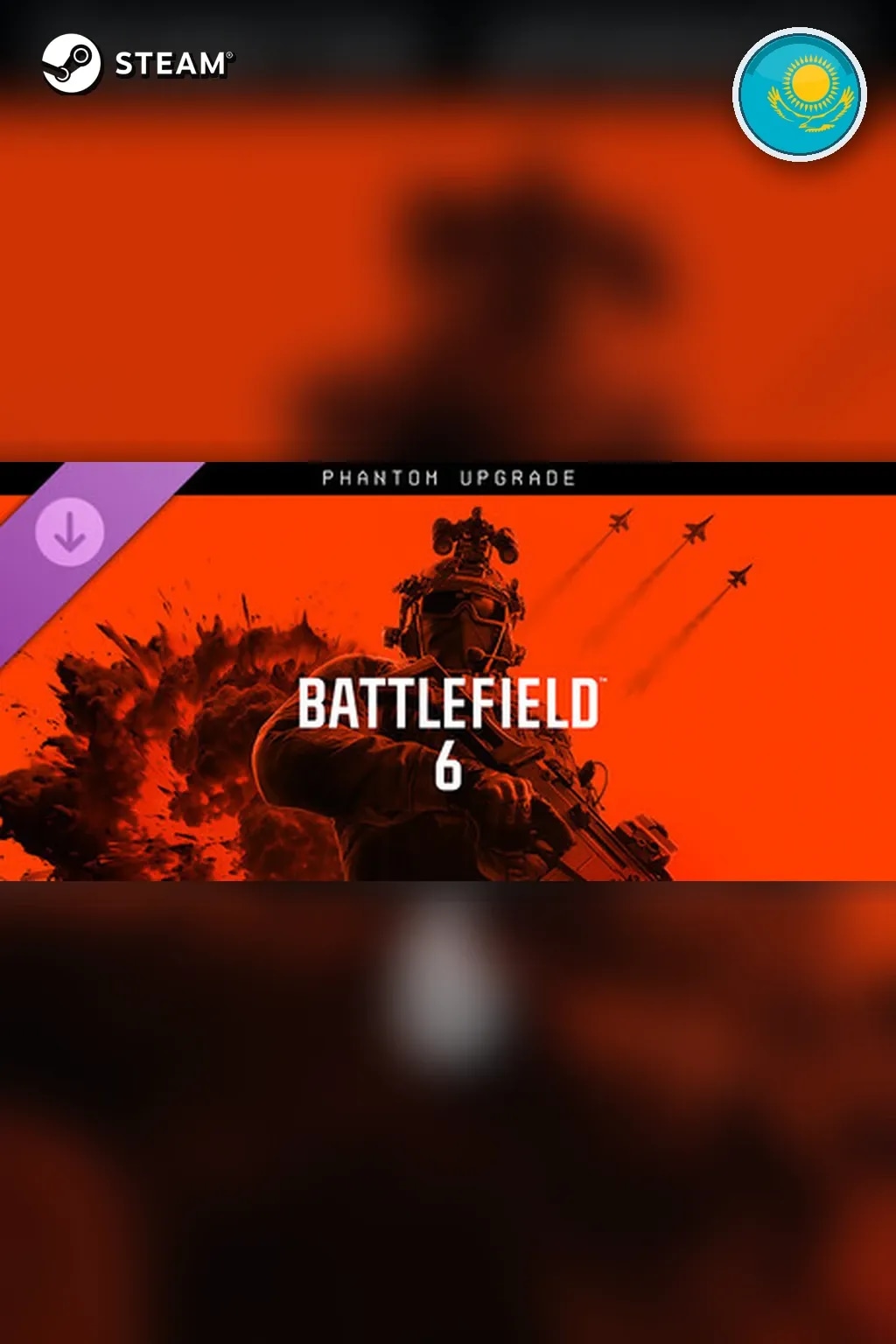 Battlefield™ 6 Phantom Edition — Казахстан