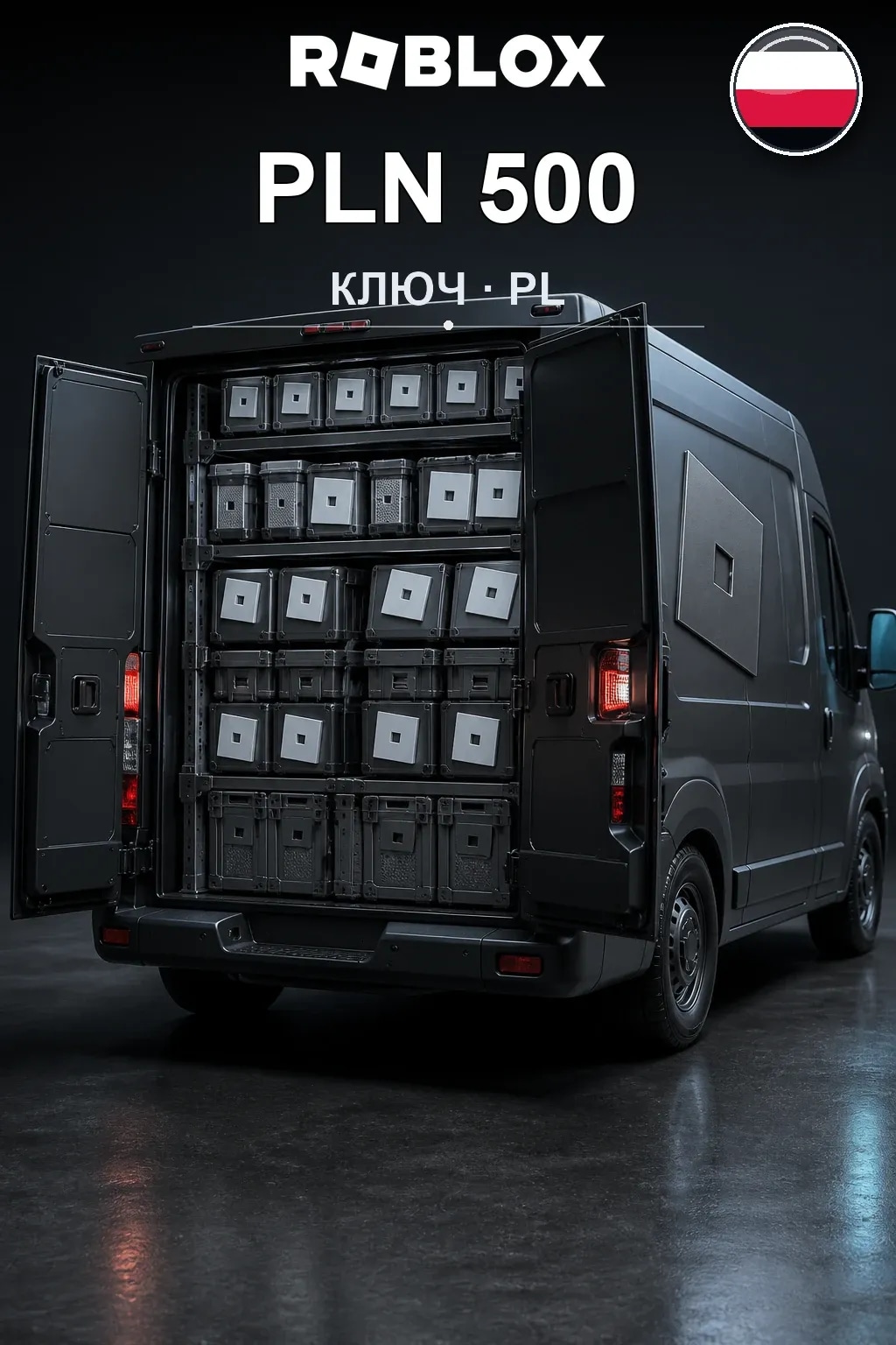 PLN 500 | Код активации #7371