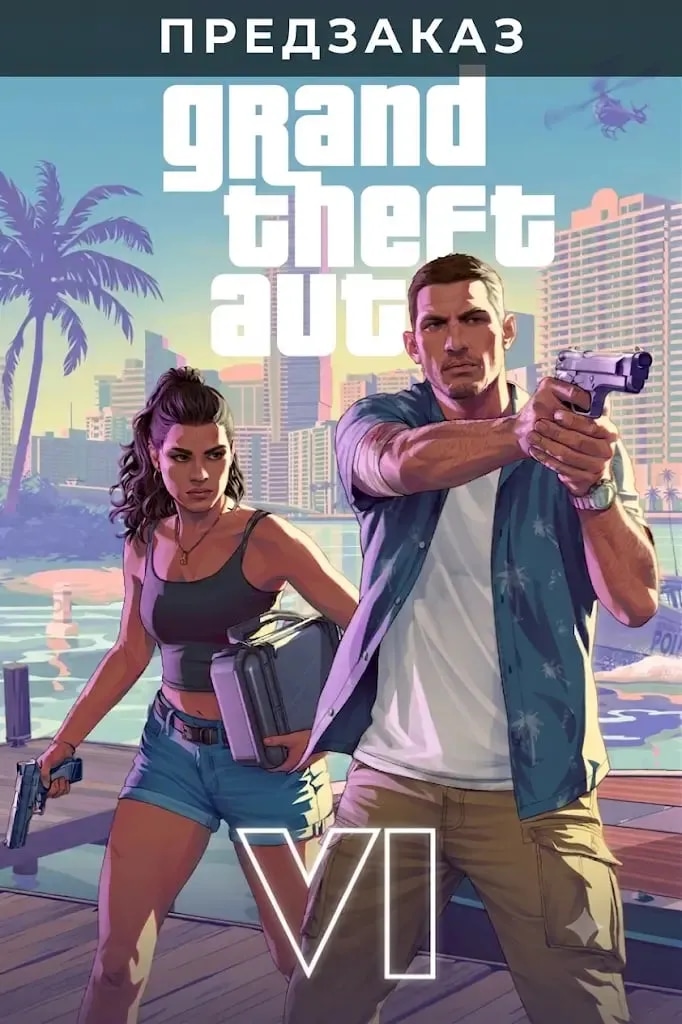 Предзаказ GTA VI Standart Edition (Турция)