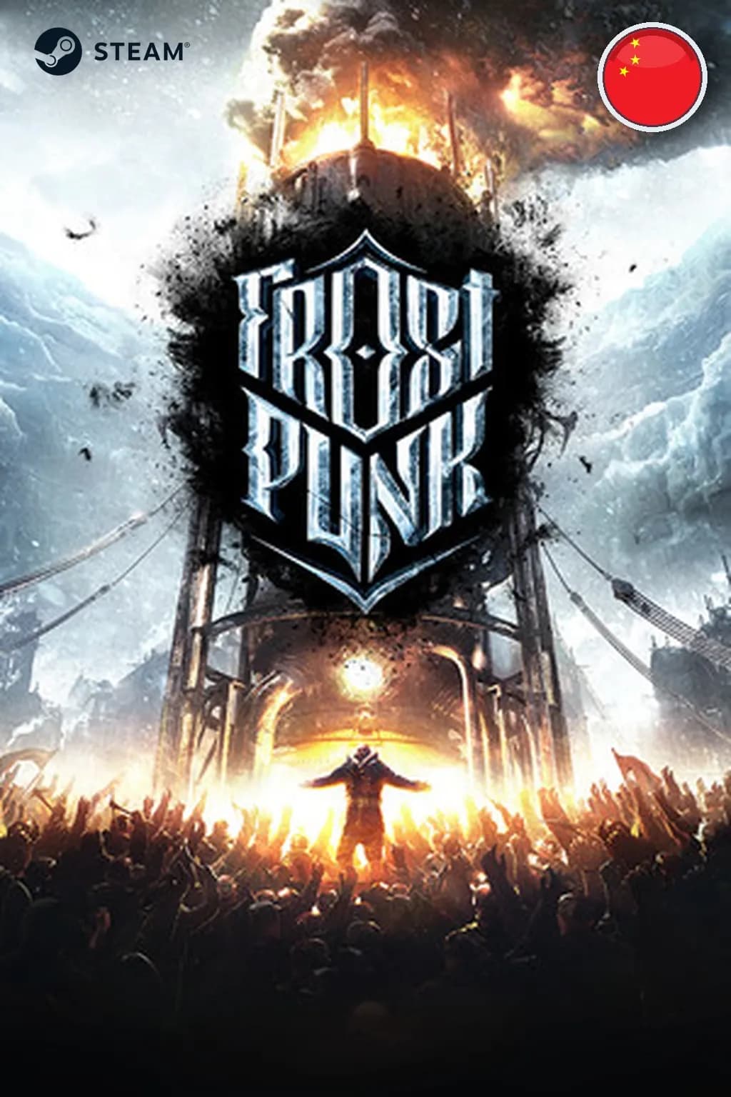 Frostpunk — Китай