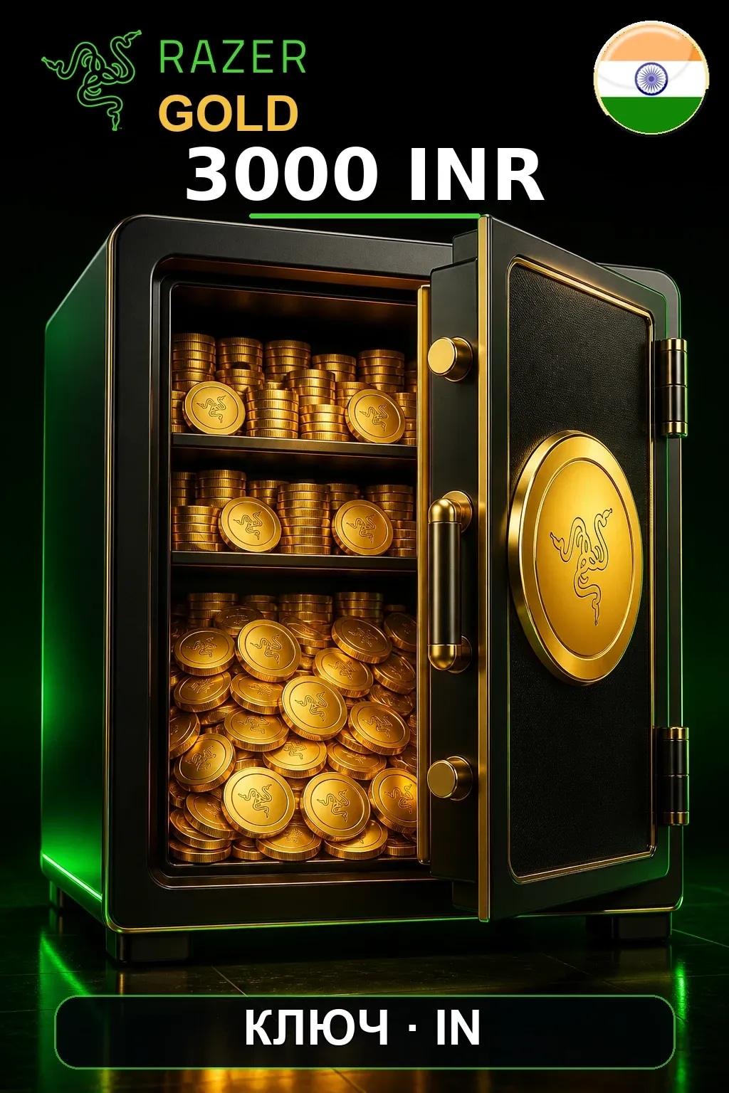 INR 3000 Razer Gold
