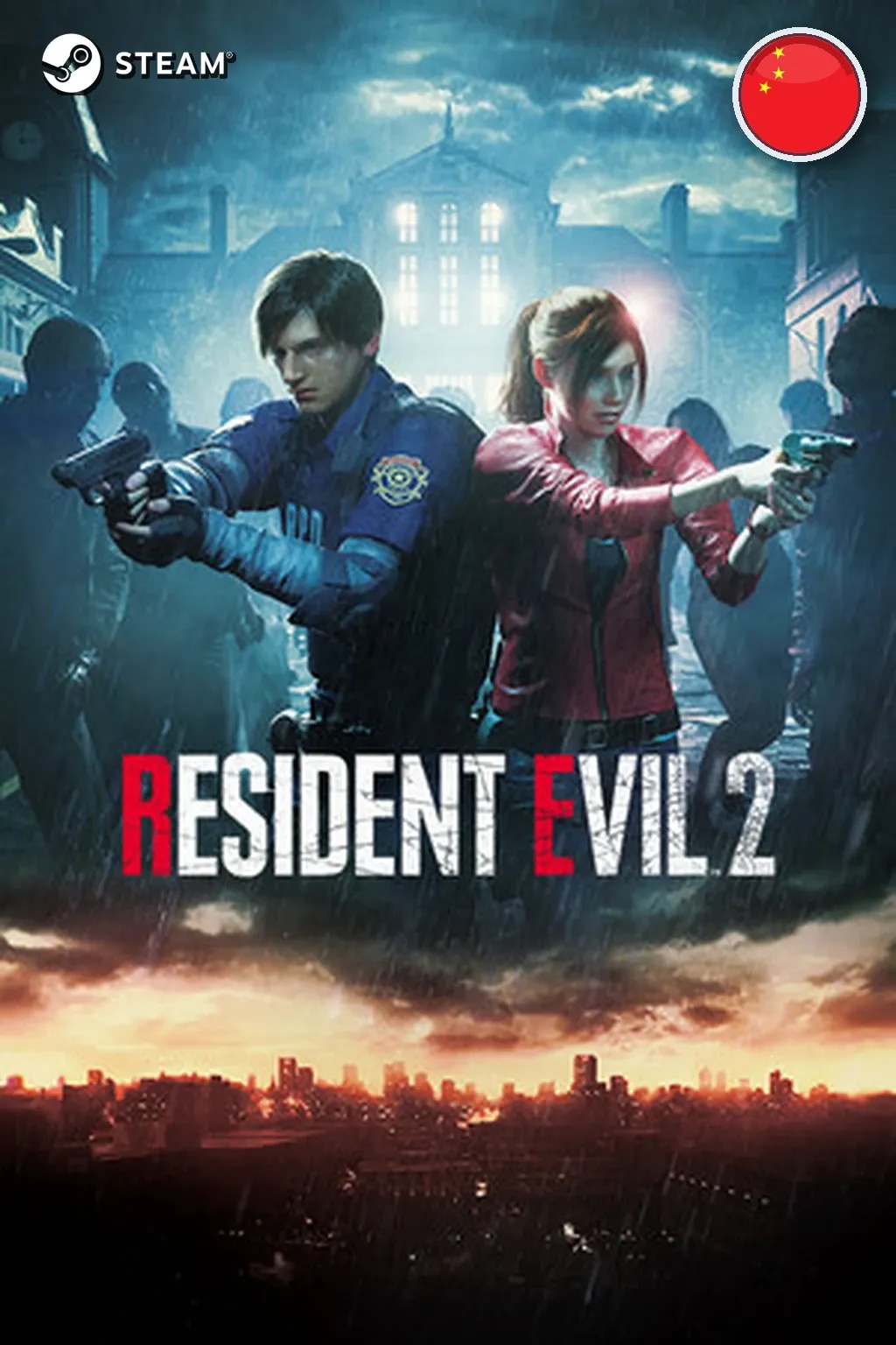 RESIDENT EVIL 2 / BIOHAZARD RE:2 Standard Edition — Китай