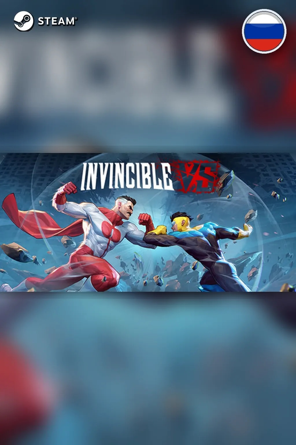 Invincible VS - Deluxe Edition — Россия