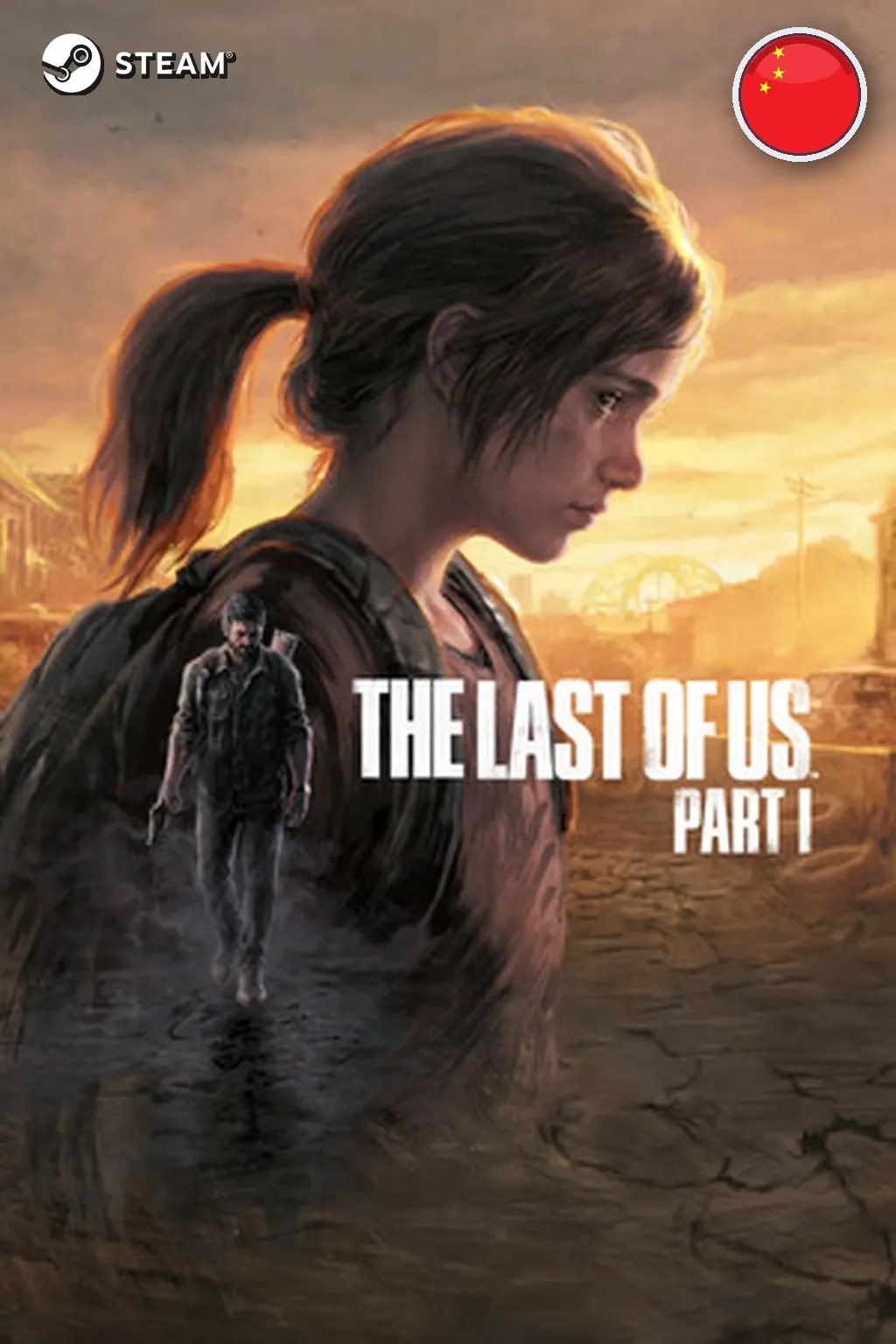 The Last of Us™ Part I — Китай