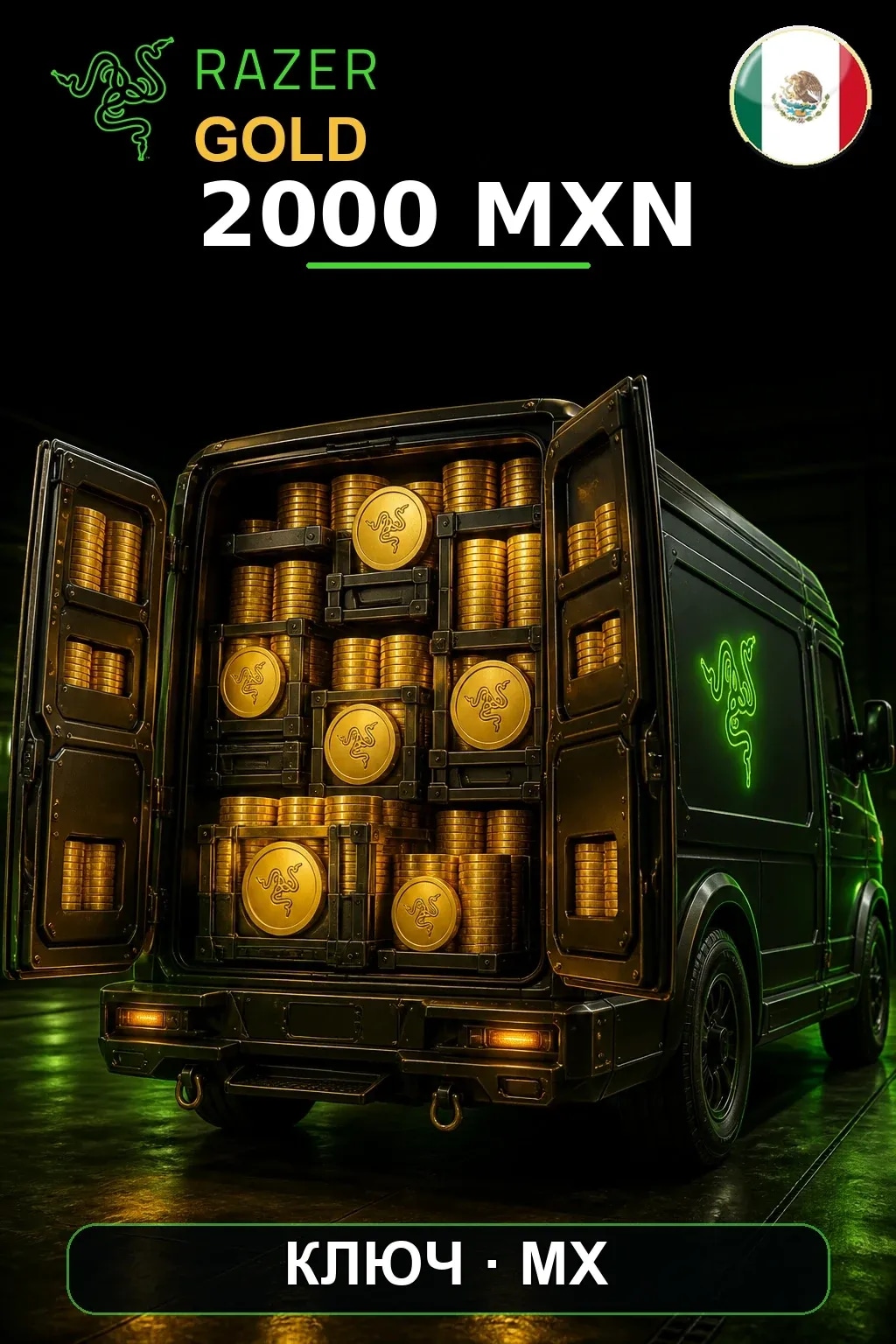 MXN 2000 Razer Gold