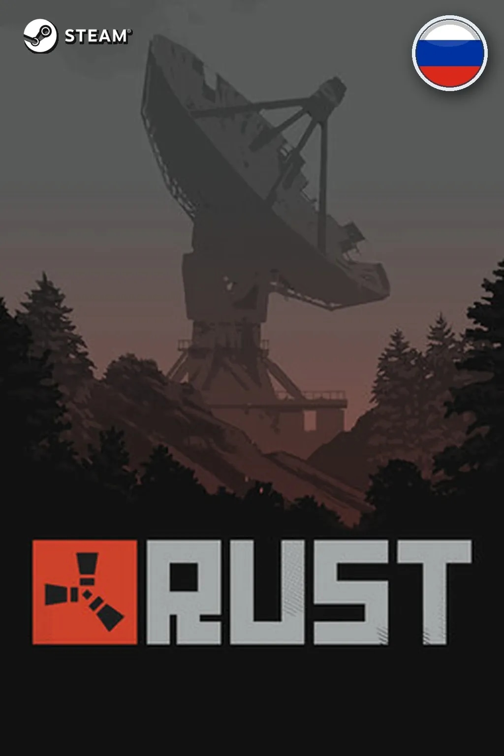 Rust — Россия