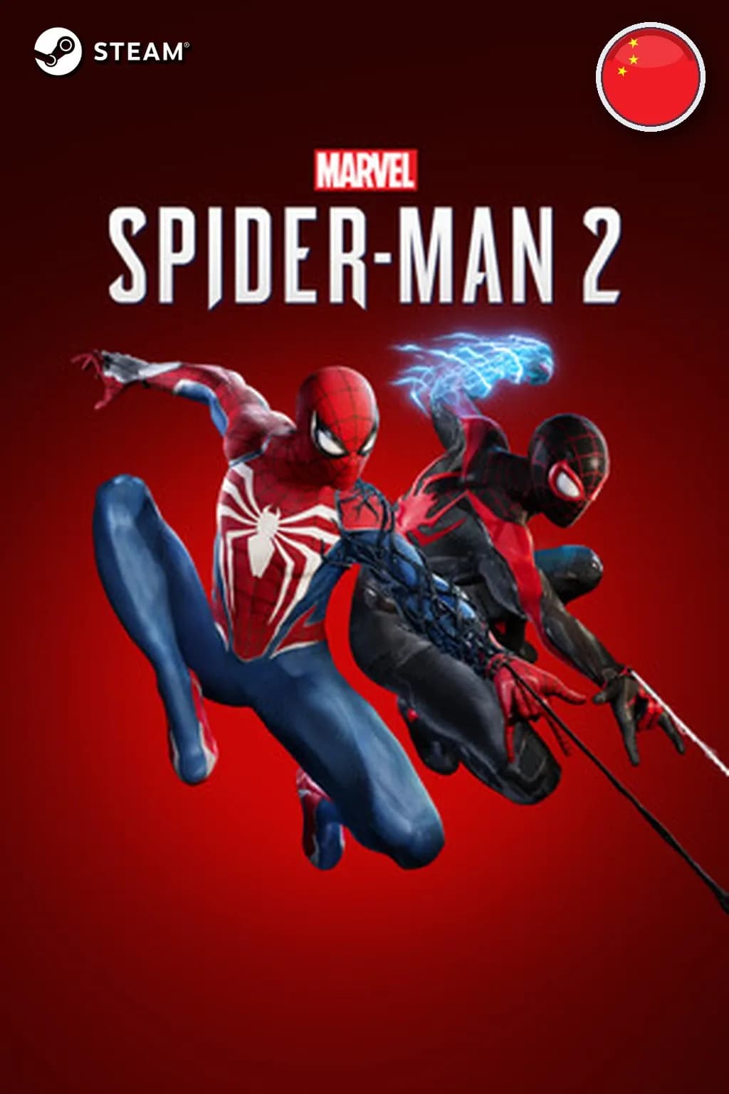 Marvel's Spider-Man 2 — Китай