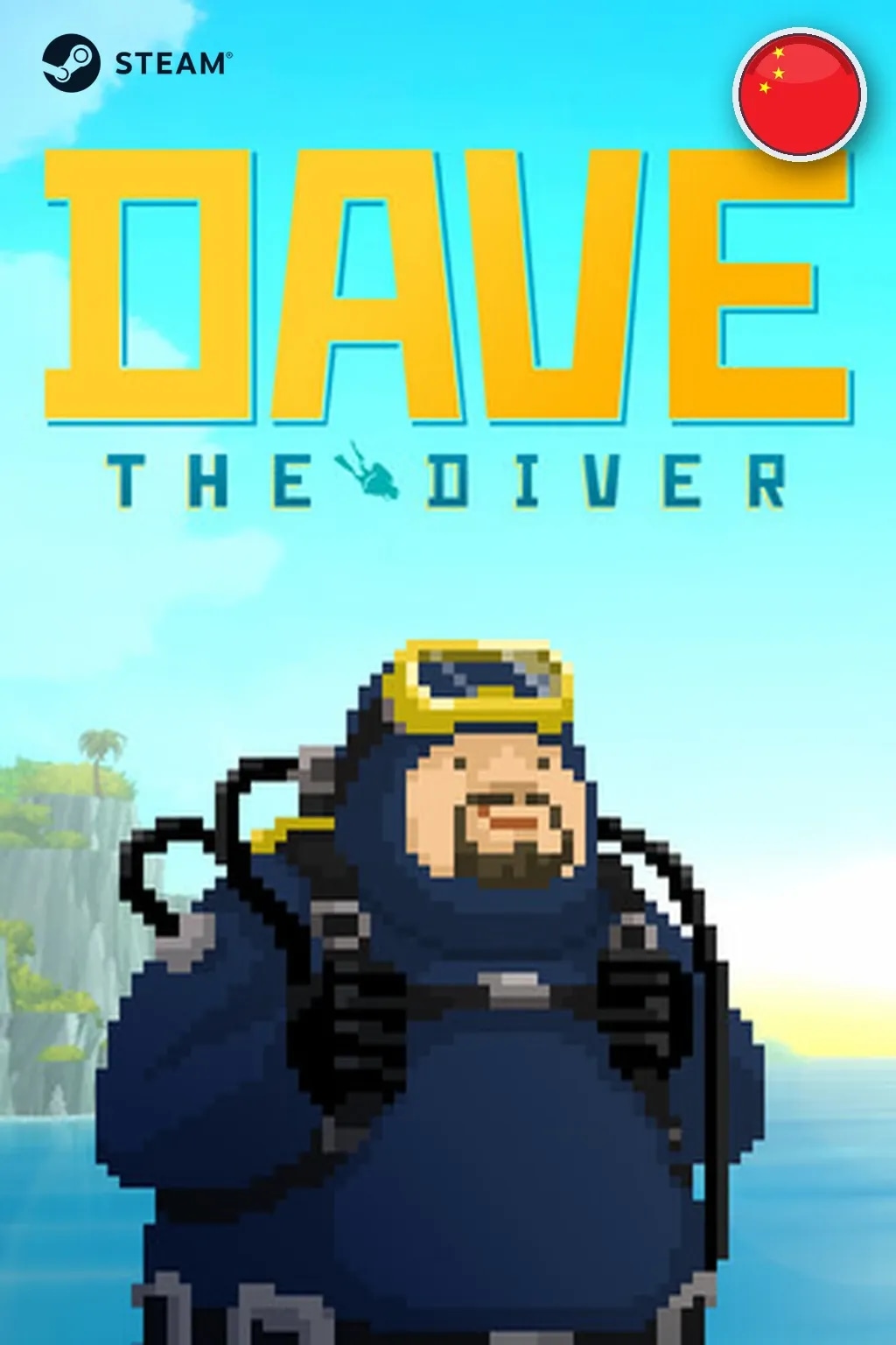 DAVE THE DIVER — Китай
