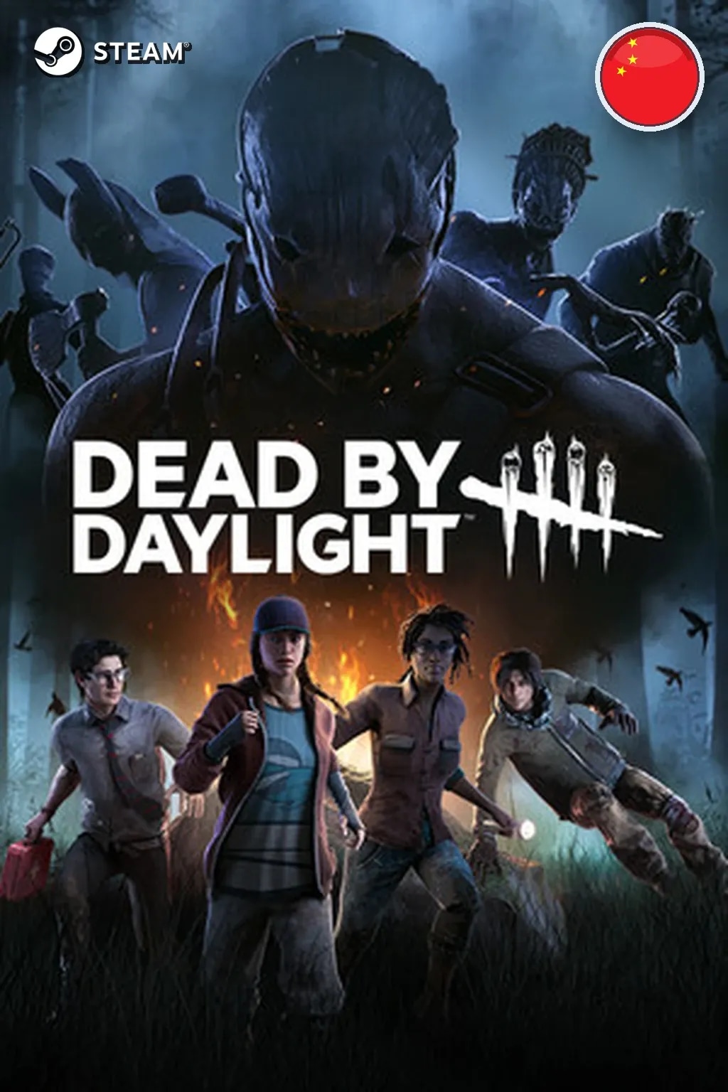 Dead by Daylight — Китай