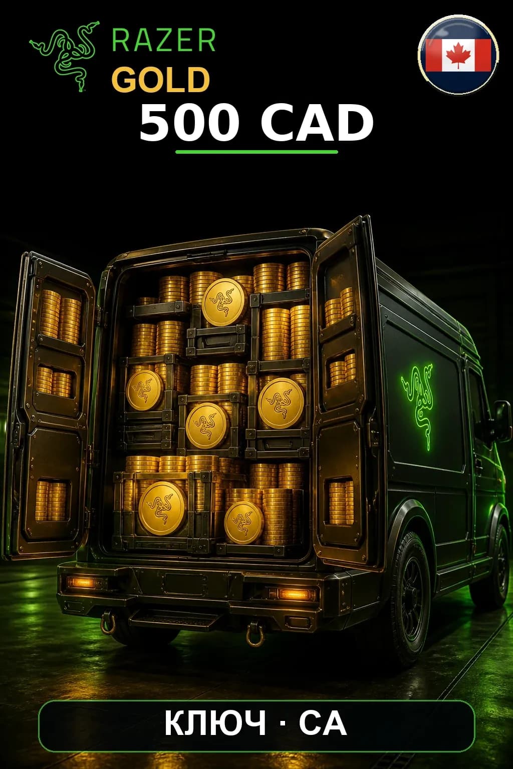 CAD 500 Razer Gold