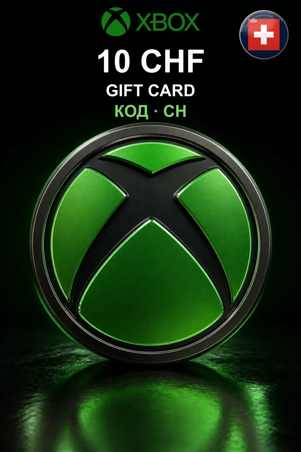 Xbox Gift Card 10 CHF — Швейцария